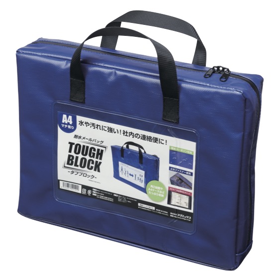 (業務用100セット) マグエックス メッシュケースB4 MMC-B4-B(代引不可)