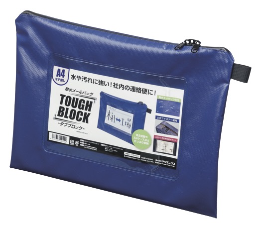 (まとめ) マグエックス メッシュケース B6100枚収容 MMC-B6-B 1枚 〔×50セット〕 （まとめ）マグエックス メッシュケースA5 MMC-A5-B×10セット まとめ）マグエックス メッシュケース B6100枚収容 MMC-B6-B  1枚 ×30セット