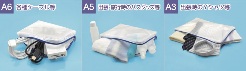 収納整理用品 | 株式会社マグエックス