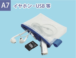 収納整理用品 | 株式会社マグエックス