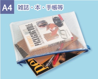 収納整理用品 | 株式会社マグエックス